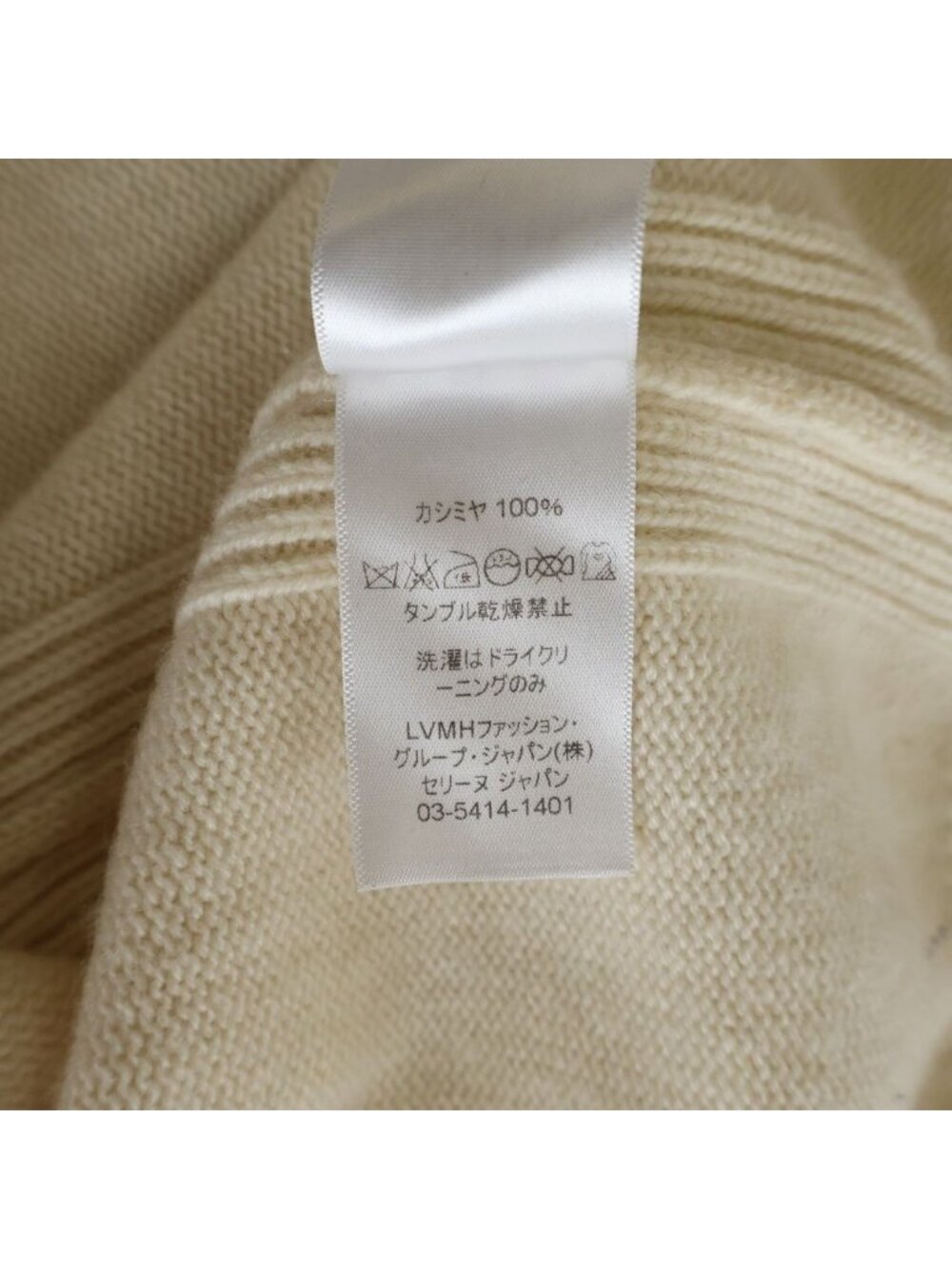 Celine Macadam Cashmere Poncho Sweater Phoebe Philo Era Crew Neck Knit Beige - Picture 8 of 8